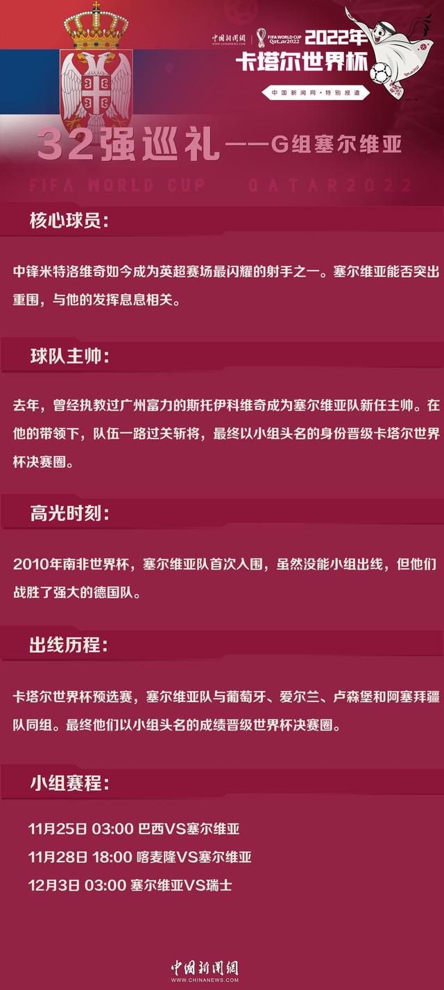 积分榜方面，法国队7胜1平不败收官榜首出线，希腊4胜1平3负小组第三将参加附加赛。